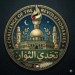 تحدي-الثوار.png
